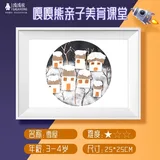雪屋【不含颜料】