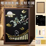 螺钿相框画-花好月圆;其他长方形尺寸;独立
