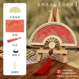 宋锦冰箱贴【扇形花】